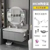 Gabinete de baño de aluminio de panal engrosado con almacenamiento lateral portátil, lavabo cerámico integrado, lavabo y accesorios de baño