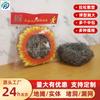 Tienda de 2 Yuan Suministro Bola de Alambre de Acero Inoxidable Tamaño Grande Empaque Suelto Cepillo Limpiador de Ollas Bola Limpiadora Embalaje a Granel Fabricante Mayorista