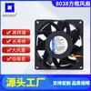 Ventilador de Refrigeración Supercargado Dc 8038 Aire Acondicionado Pequeño Electrodoméstico Decodificador Cpu 12V Doble Rodamiento de Bolas Alta Velocidad