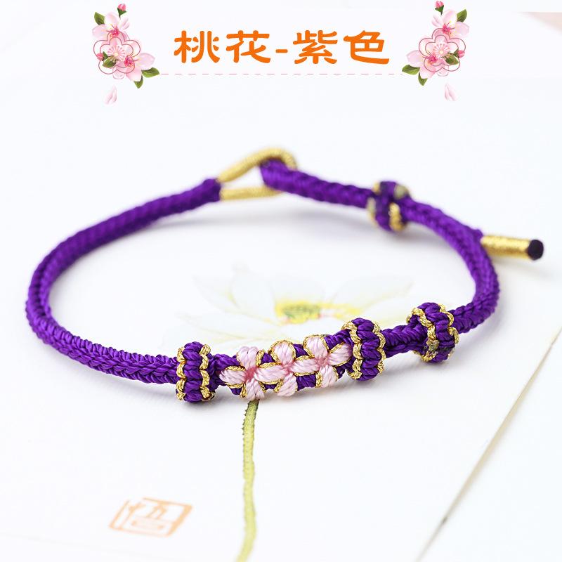 桃花-紫色.jpg