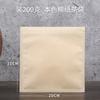 Bolsa de papel kraft con autosellado, bolsa sellada para pastel de té, bolsa de té Pu'er, bolsa de embalaje para té blanco, bolsa de té con ventana, bolsa de recolección a prueba de humedad