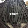 Identifique Especificações Diferentes Canteiro de Obras Fábrica de Areia Tiras de Lama 40*45mm Tiras de Lama