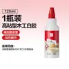 Pegamento Blanco para Carpintería Deli Js146 para Madera, Adhesivo Fuerte para Unir Tableros y Muebles de Madera, Pegamento Blanco de Látex Profesional para Reparación
