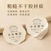 Etiqueta en rollo para empaque de alimentos, autoadhesiva de textura rugosa, pegatina para hornear pan, etiqueta en rollo para empaque de alimentos