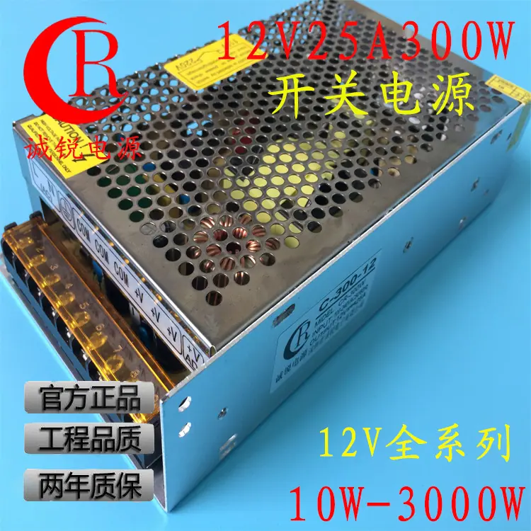 12V300