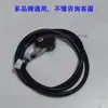 Accesorios Completamente Automáticos para Máquina Selladora de Té de Leche: Motorreductor, Portavasos, Anillo de Sellado, Cable Cola de Ratón, Placa Base