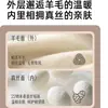 Mascarilla Cálida de Lana para Mujeres con Buen Aspecto, Nueva de Otoño e Invierno 2025, Cortavientos y Antigel, Mascarilla Facial de Seda Protectora Solar