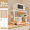 Estante Multifuncional para Horno Microondas de Cocina para Olla Arrocera Horno Estante de Almacenamiento de Múltiples Niveles Extraíble para Encimera