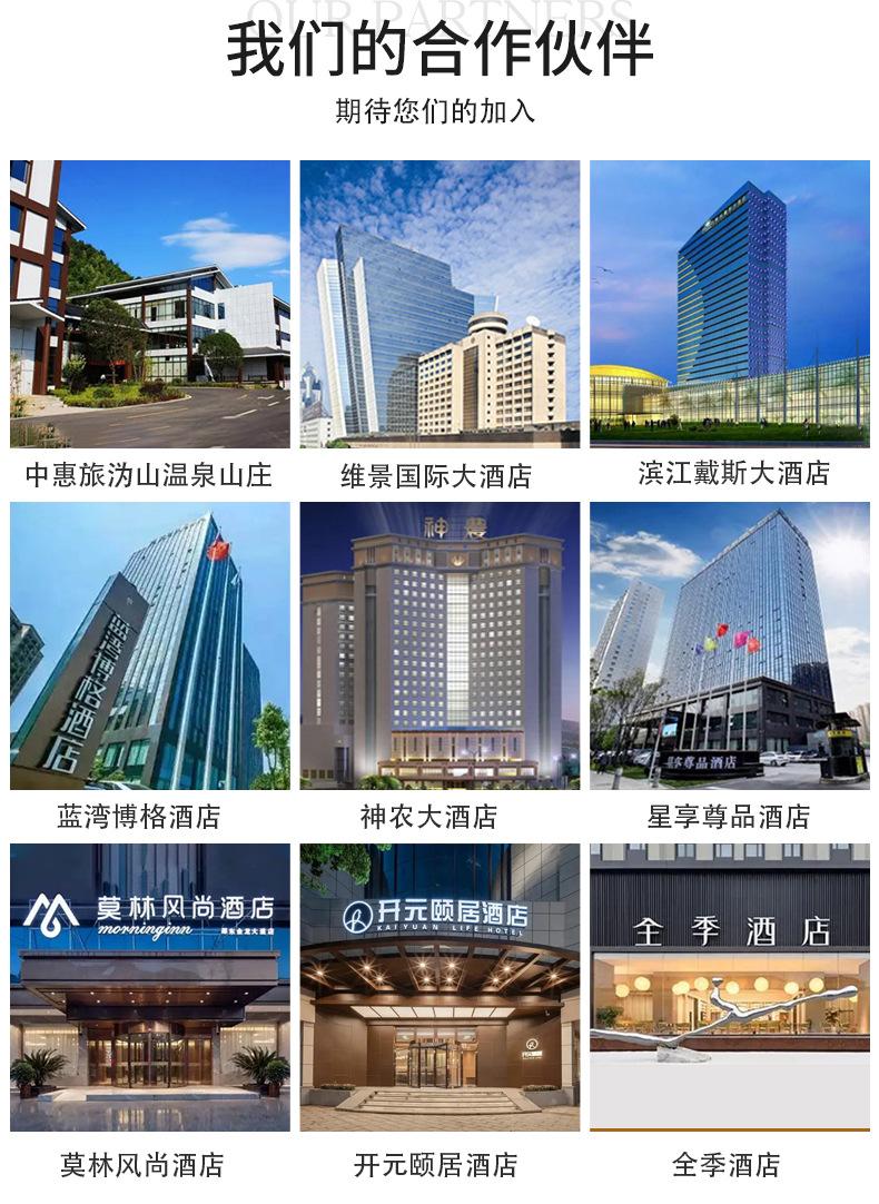 详情图_10.jpg