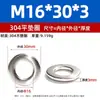 M1.6-M52 Junta Metálica Din125 Arandela Plana de Acero Inoxidable 304 para Tornillo de Sellado