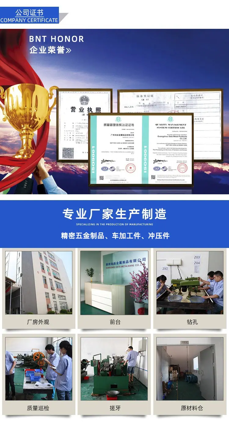 广州尚拓公司证书.jpg