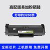Pujing para cartucho de toner HP 1136w cartucho de impressora HP 1188nw cartucho de toner 1188a toner 1188pnw