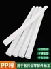 Material de Barra de Nylon Barra Plástica Blanca Cilíndrica Sólida PP Polipropileno Duro Pa66 Puro Barra de Nylon de Grado Alimenticio Resistente al Desgaste