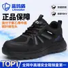 Sapatos de Proteção Laboral Escudo da Gaivota Azul para Homens, Sapatos com Biqueira de Fibra de Carbono, Anti-Asmagamento, Anti-Perfuração, Antiderrapante, Isolamento para Todas as Estações, Sapatos para Eletricista 15Kv