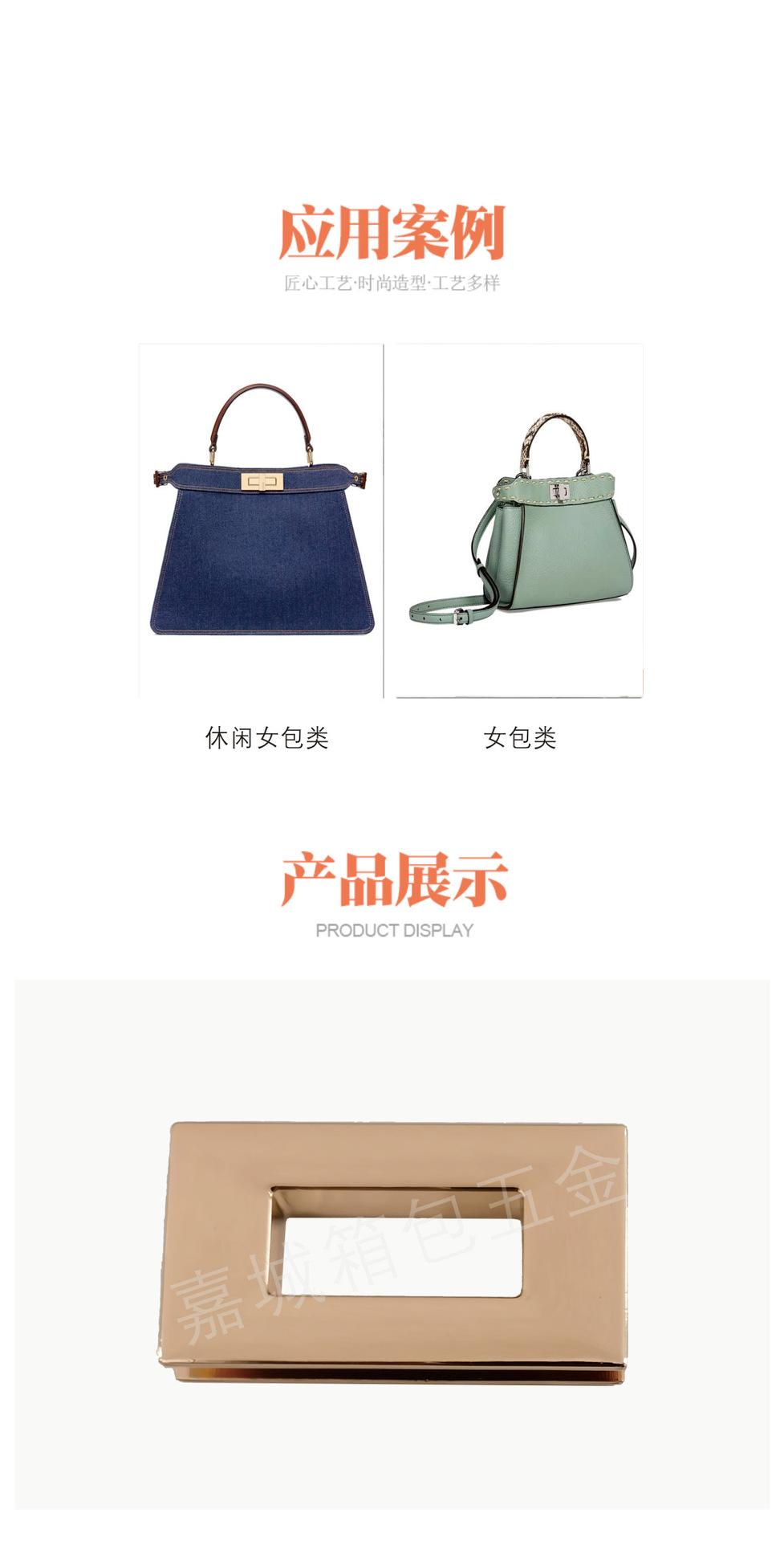 中袋锁五金套_09.jpg
