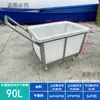 Fábrica de teñido e impresión Carro para empujar tela Carro de materiales Carro para dejar caer tela Carro con tanque de agua Caja de pegamento cocido Carro de lino Carro para llenar agua Caja cuadrada móvil
