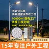 Lâmpada de rua LED de engenharia externa 200W mais vendida transfronteiriça, iluminação de estrada de alta potência, ultra brilhante, à prova d'água, alimentada pela rede elétrica