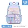 Mochila transfronteriza, nueva mochila para estudiantes de primaria, mochila ligera, mochila para mujer, mochila para niños, mochila al por mayor, bolsa de cuero