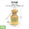Cepillo para lavar ollas al aire libre, artefacto para lavar platos, cepillo para ollas con cabeza de sello de bambú, cepillo para lavar platos de madera, cepillo de limpieza creativo para cocina del hogar