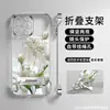 El Soporte Flor de la Otra Orilla es Adecuado para Funda de Teléfono Móvil Transparente Apple 16 13Promax Borde Galvanizado Sin Bordes 15 Ultradelgado 14 Anticaídas