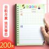 Cartão de notas de leitura Xinguo a5 para alunos do ensino fundamental, folhas soltas, fácil de extrair, baixo grau, grade de campo, destacável