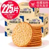 Pradera Lingqu Leche Fresca Galletas Grandes Caja Completa Sabor Leche Desayuno Snacks Año Nuevo Snacks Ocio Venta al por Mayor