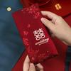 2025 nuevo sobre rojo duro de mil yuanes dorado sobre rojo de boda sensación alta palabra feliz cubierta boda compromiso es un sello