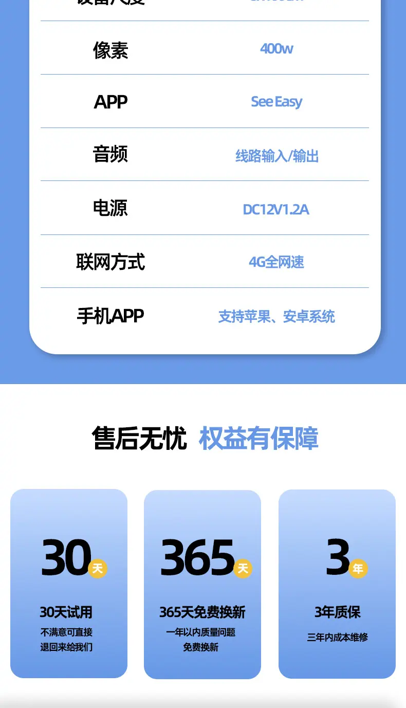 改版枪击摄像头_11