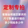 Adesivos de Selagem para Viagem, Adesivos de Selo Anti-Violação para Comida da Promoção Relâmpago Meituan, Etiquetas Adesivas Rasgáveis, Selos de Segurança Alimentar para Comida para Levar