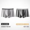 Ropa interior de algodón para hombre, sin costuras, antibacteriana, holgada, moderna. Cómodos boxers deportivos para hombre. Boxers transpirables para hombre.