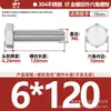 Tornillos de Acero Inoxidable 304 de Cabeza Hexagonal Exterior Tornillos de Cabeza Hexagonal Pernos Tornillería Tornillos M2M3M4M5M6M8