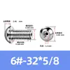 Tornillo Hueco de Cabeza Redonda Hexagonal para Escape de Acero Inoxidable 304, Estándar Británico y Americano, con Rosca de Tornillo Perforada al Vacío