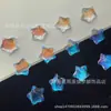 Anel Aurora Estrela de Cinco Pontas 8mm Superfície Galvanizada Azul Claro Cor Gelatina Joias DIY Acessórios de Joias com Estrela Embutida