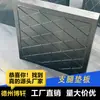Placas de Soporte para Grúas, Placas de Soporte de Polietileno, Resistentes al Desgaste y a la Presión Placas de Soporte Upe para Grúas Camión Bomba Xcmg