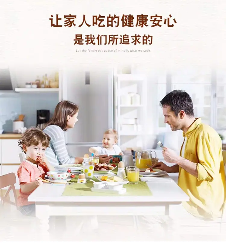 有机玉米粉详情_14.jpg