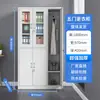 Armario Metálico para Empleados de Dormitorio con Cerradura para Cambiarse de Ropa y Guardar Bolsas, Gabinete de 32 Puertas, Zapatero de Baño de 24 Puertas