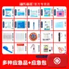 Haishi Hainuo Kit de Primeros Auxilios Pequeño Impermeable para Uso en Exteriores y en el Hogar, Kit de Emergencia Portátil