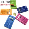 K66 Calculadora Mini Estudante Moda Doce Display 8 Bits Calculadora de Presente