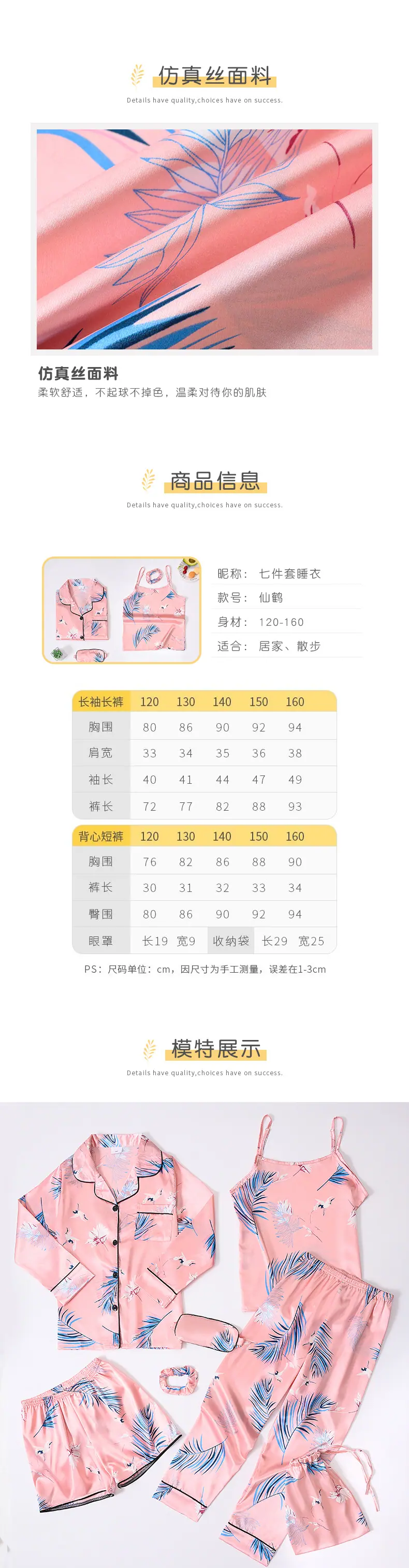 模板15七件套_02