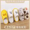 Pantuflas Desechables para Niños al por Mayor para Hoteles de Lujo, Habitaciones Familiares y Alojamientos; Pantuflas de Dibujos Animados para Niños, Uso en Casa, Punta Cerrada, Antideslizantes