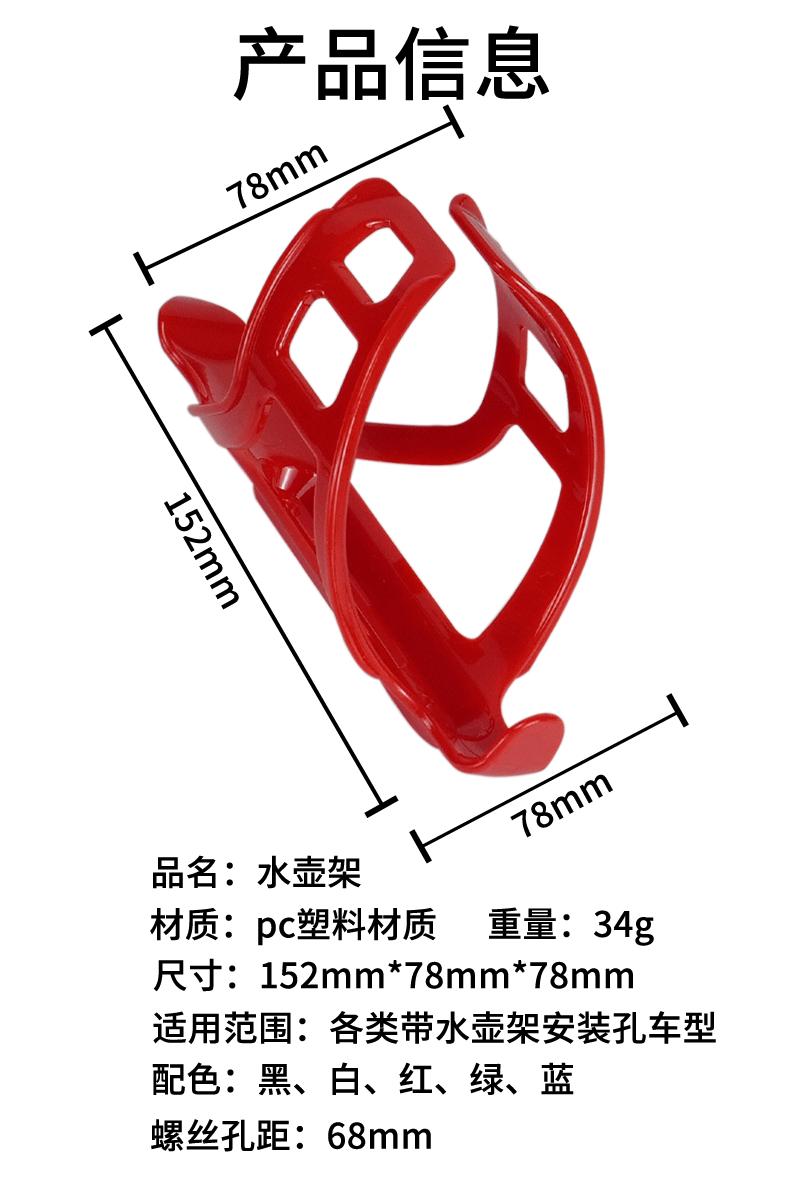 水壶架详情_03