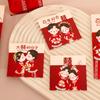 Novo estilo novo casamento chinês envelope vermelho pick-up porta bloqueio jogo criativo pequeno envelope vermelho casamento mil yuan cem yuan casamento dedicado