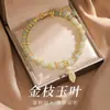 Pulsera de Cristal con Cuentas de Mariposa, Pulsera de Diseño de Alta Gama Ins, Regalo para Novia, Nueva Pulsera de Mejor Amiga de Aspecto Caro