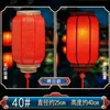 2025 Nova Lanterna Antiga de Pele de Ovelha Estilo Chinês Exterior Impermeável Publicidade Chinesa Decoração Personalizada de Abertura Palácio