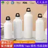 ¡Guau! Botella de Agua Deportiva de Moda Transfronteriza Personalizada, Taza de Agua de Gran Capacidad para Ciclismo y Montañismo al Aire Libre, Taza de Aluminio
