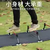 Cama plegable de exterior, cama de camping, cama portátil de aleación de aluminio para una persona, cama de siesta para acompañante, catre militar simple para camping en la playa