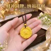 Tienda de oro con arena dorada, oro de alto color, cincel tallado, palabras auspiciosas, colgante amarillo dios de la riqueza, no se decolora, colgante de cinco vías dios de la riqueza chapado en oro de cobre
