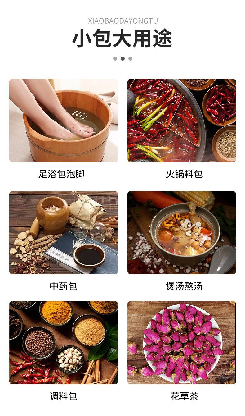 大号煎药袋_06.jpg