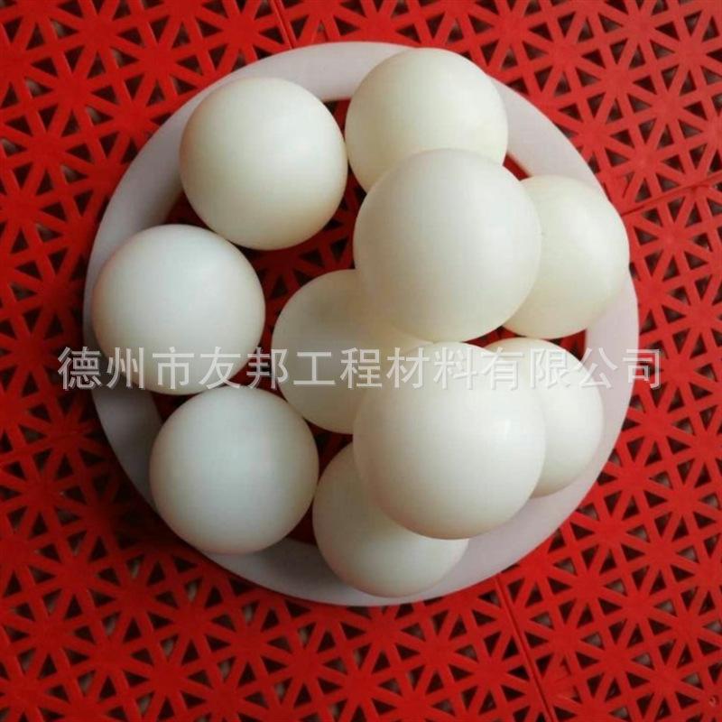 尼龙球1