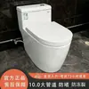 Nuevo Inodoro Sin Borde para Uso Doméstico Sifónico Silencioso Ahorrador de Agua Inodoro a Prueba de Olores Resistente a la Congelación Asiento de Inodoro